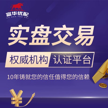 安卓版优邦资本